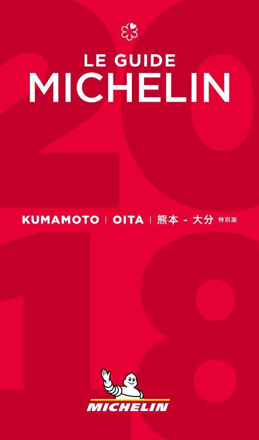 Hotel Oita Kuoritei Kokonoe Zewnętrze zdjęcie