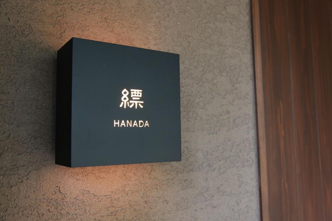 Hotel Oita Kuoritei Kokonoe Zewnętrze zdjęcie